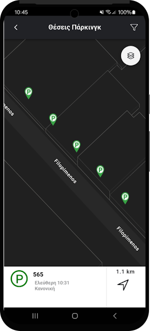 Patras Smartcity Screenshot 1