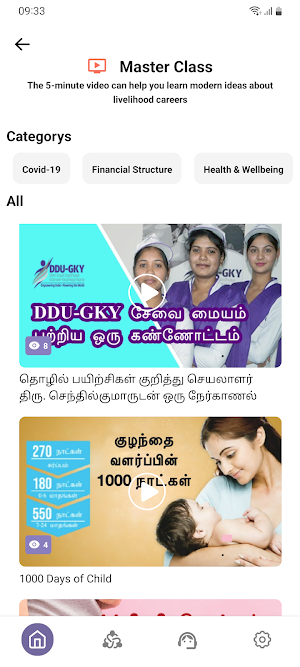 MinMathi 2.0 Screenshot 3