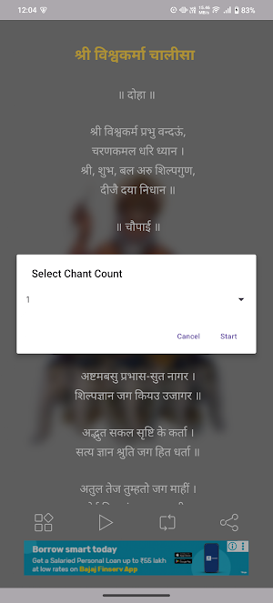 Vishwakarma Chalisa With Audio Screenshot 3