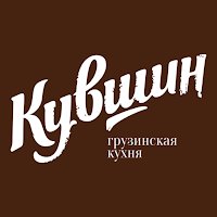 Кувшин