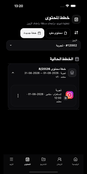 YND Digital Screenshot 1