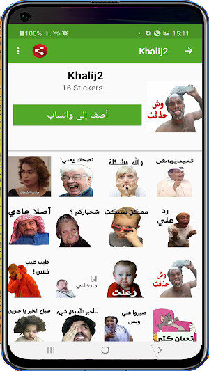 Arabic Stickers 2021 For WhatsApp - WAStickerApps Screenshot 2