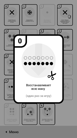 Tic-Tac-Toe Plus Screenshot 3