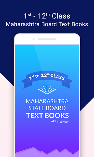 Maharashtra State Board Books Screenshot 0