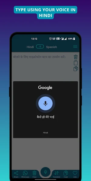 Spanish - Hindi Translator Screenshot 3