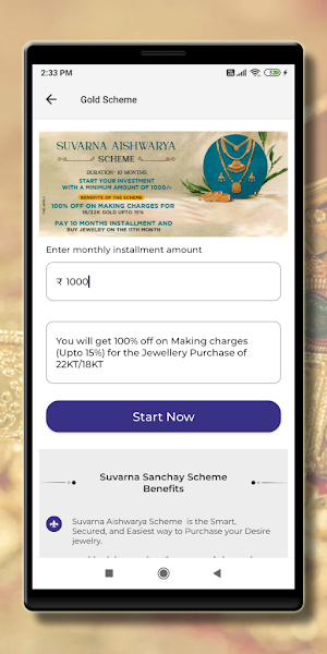 Ratanlal C. Bafna Jewellers Screenshot 1