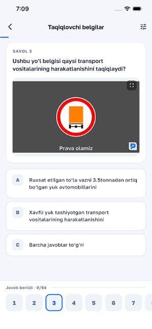 Prava Olamiz Screenshot 2