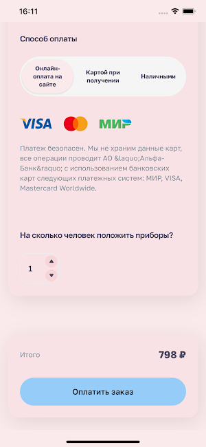 Bunny Boba: кафе и доставка Screenshot 2