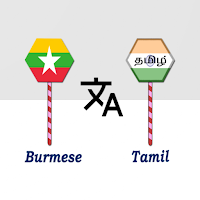 Burmese To Tamil Translator