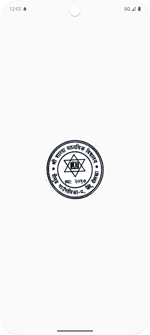 Sharada secondary school Screenshot 0