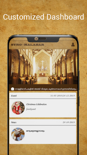 SyroMalabarQatar Screenshot 0