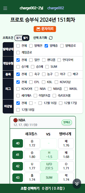 보나스포츠 Screenshot 0