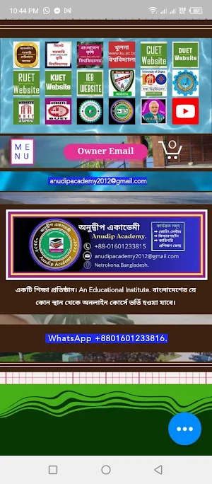 Anudip Academy Screenshot 0