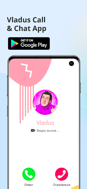 Vladus Video Call and Chat Screenshot 0