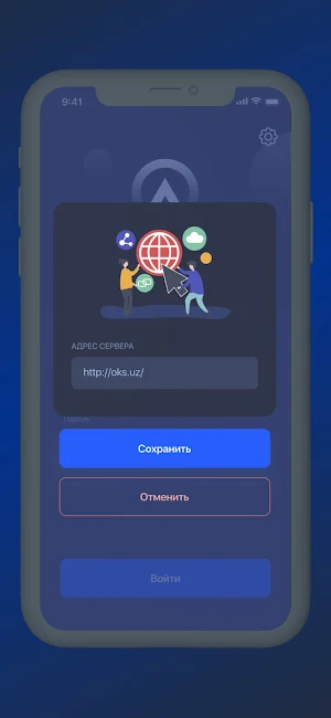 Apoint Boss Screenshot 1