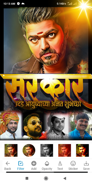 Bhava - Marathi Birthday Banner Maker HD Screenshot 0