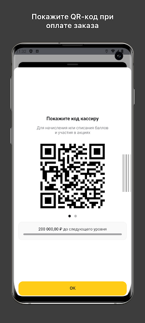 Food Family | Старый Оскол Screenshot 1