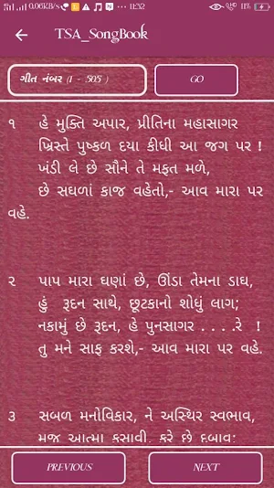 Top Chalavo Screenshot 1