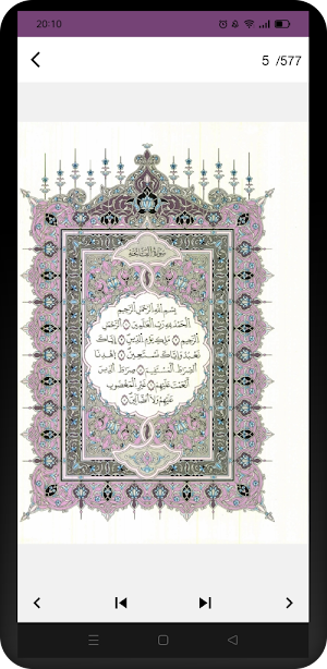 مواقيت الصلاة مع الآذان Screenshot 3