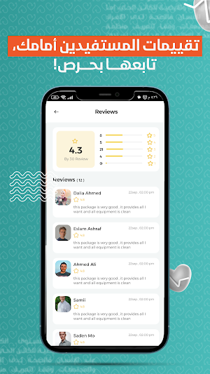تداوي لمزودي الخدمة Screenshot 1