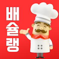 배슐랭 - 전국 모든 지역 화폐 사용 배달 앱