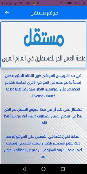 ربح المال من التصميم المنزلي Screenshot 3