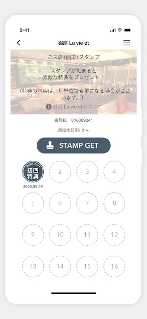 KEIYO -ケイヨー- Screenshot 1