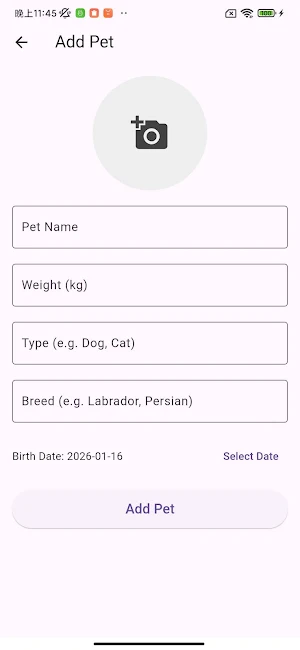 PetAllIn Screenshot 1
