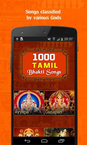 1000 Tamil songs for God Screenshot 1