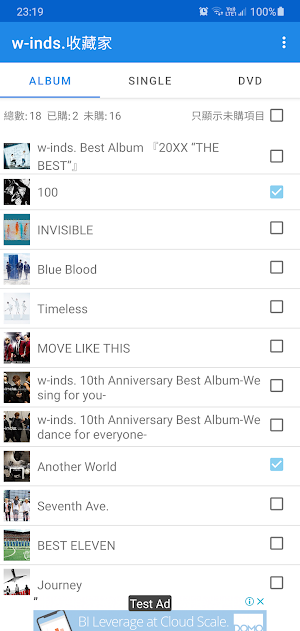 w-inds. Collection Screenshot 0