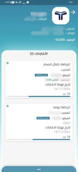 Uniceps Screenshot 3