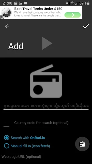 မြန်မာ့အသံ မတူဘူး။ Screenshot 1