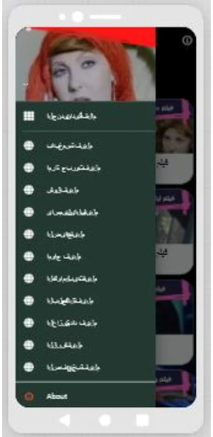 أفلام |نادية الجندي|افلام مصري Screenshot 0