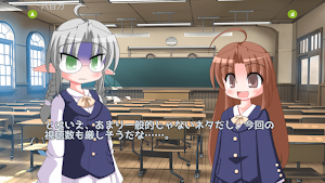 ミルブロ！　- ハルカとミコトの みるブログ - Screenshot 2