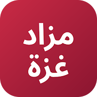 مزاد غزة