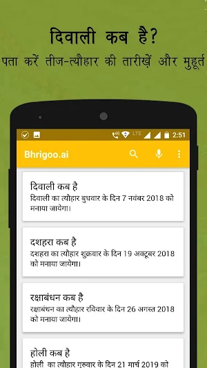 Bhrigoo - AI Horoscope & AI Astrology Screenshot 3