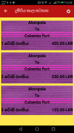 Train Time Table Screenshot 1