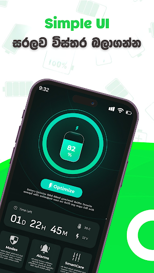 PowerX Battery Status Screenshot 1