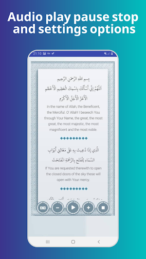 Dua simat - دعاء السمات Screenshot 1