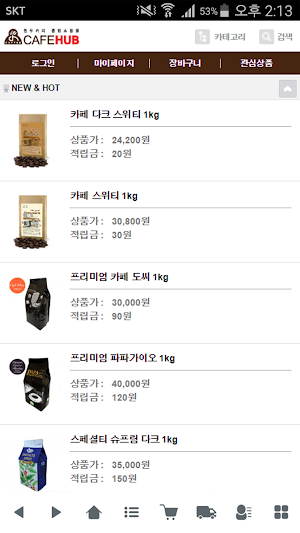 원두커피 종합쇼핑몰 카페허브 Screenshot 0