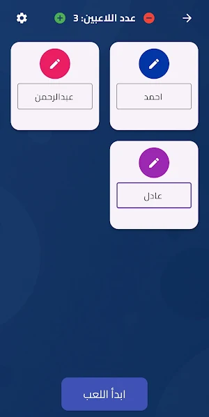 خمنها Screenshot 3