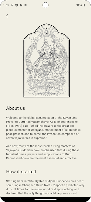 Seven Line Prayer Screenshot 0