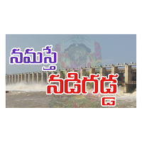Namasthe Nadigadda
