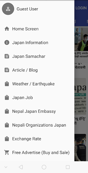 Japansamachar Screenshot 1