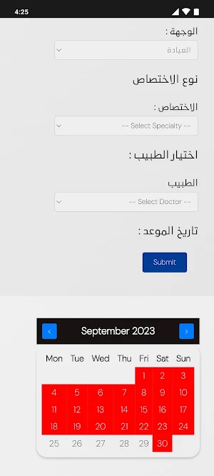Centre ST. Paul medico social Screenshot 2