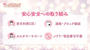 TOKIMEKI – あの頃の青春と恋をもう一度 Screenshot 3