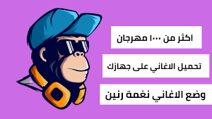 مهرجانات 2022 بدون نت|1000 Screenshot 0