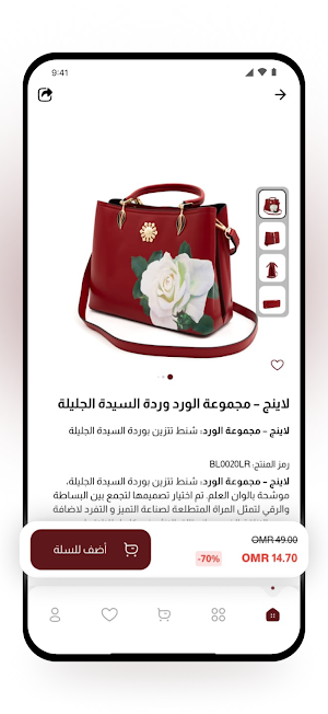 هدية Screenshot 2