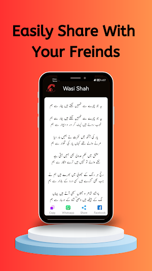 Famous Poets Poetry in Urdu Screenshot 1