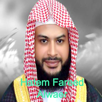 Hatem Fareed Full Quran MP3
